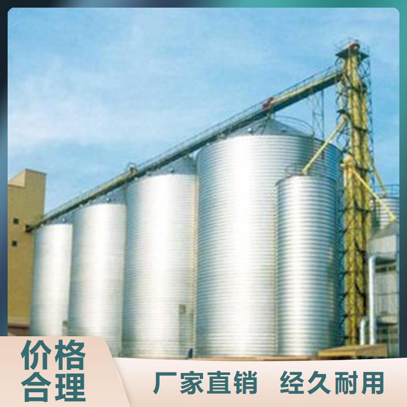 镀锌板粮仓企业-可接急单