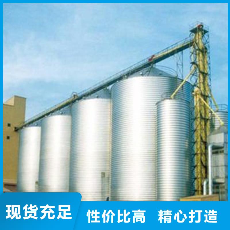 靠谱的镀锌装配式粮仓钢板仓公司