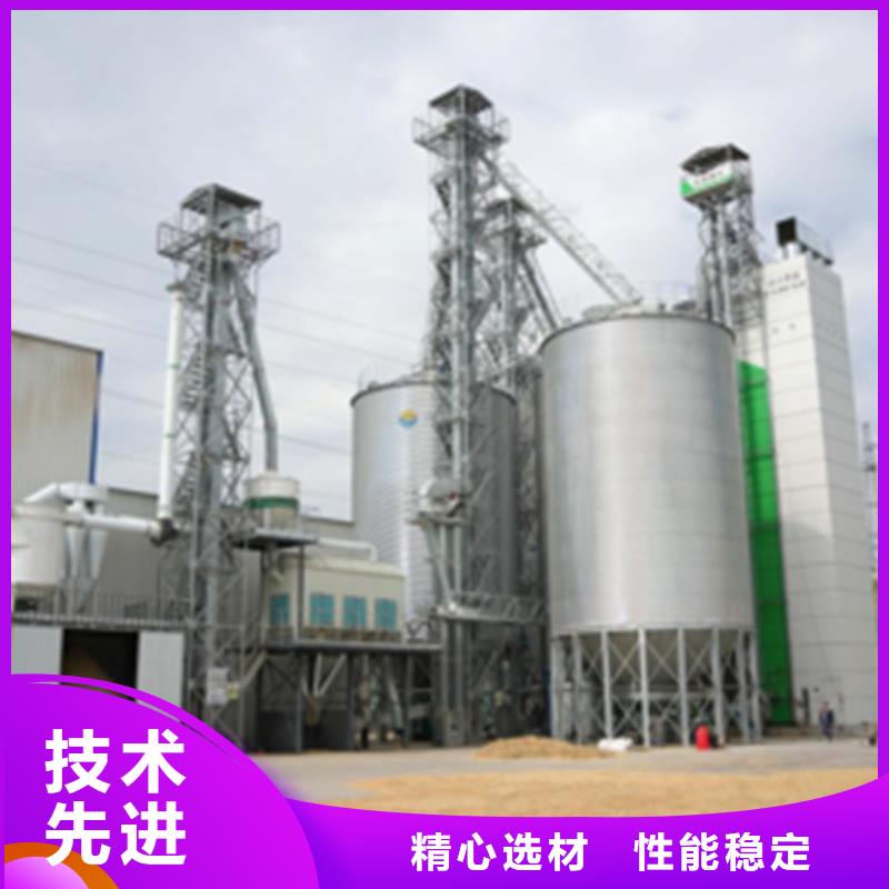 大型粮囤-送货上门