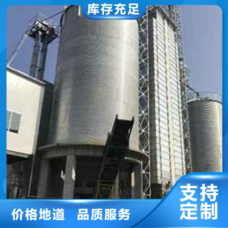 装配式粮仓钢板仓建设购买认准实力厂家