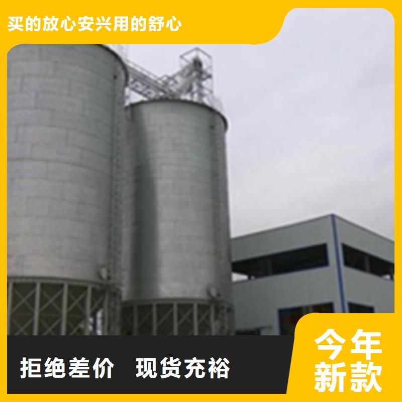 粮食装配仓厂家-生产销售一体