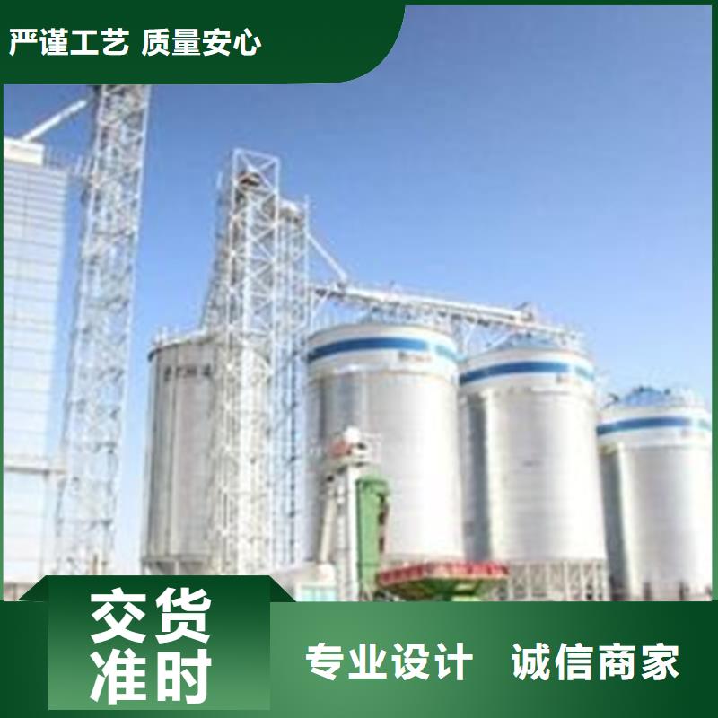 粮食仓储设施认准实力工厂