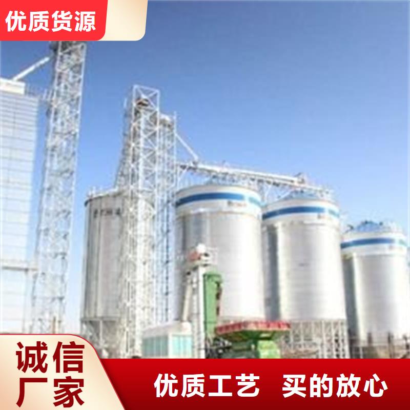 装配式粮食存储仓全国供应厂家