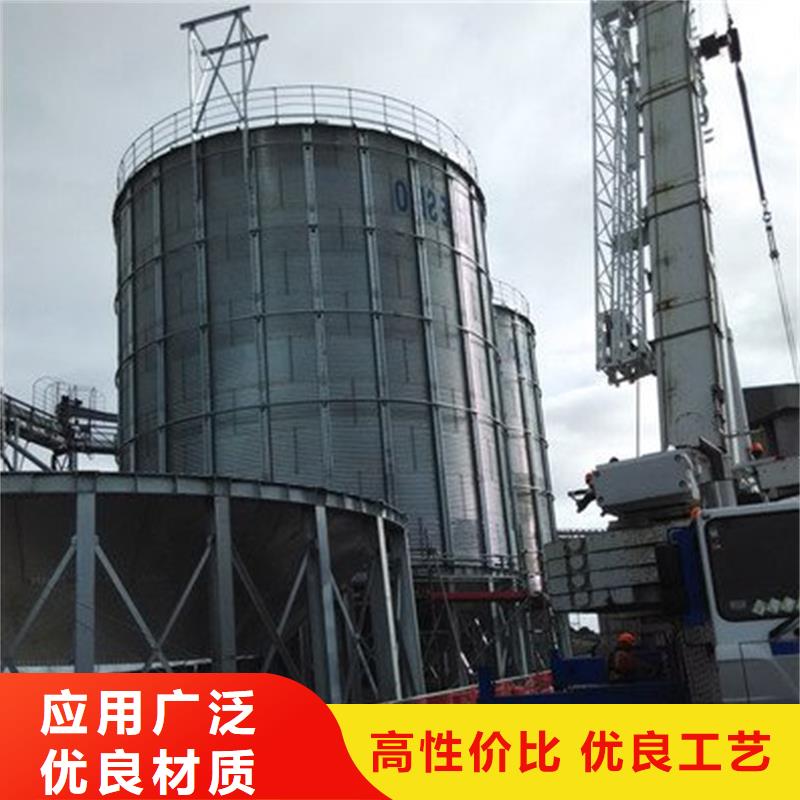 全钢锥底粮食钢板仓厂家_咨询优惠