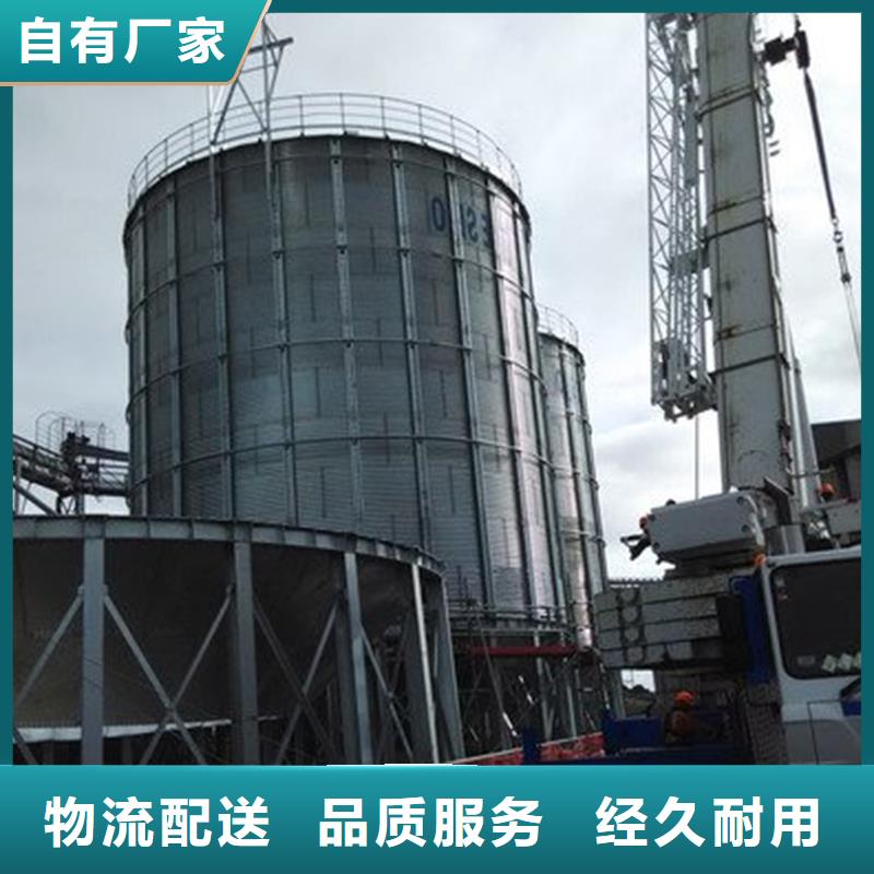稻谷装配式粮仓基地