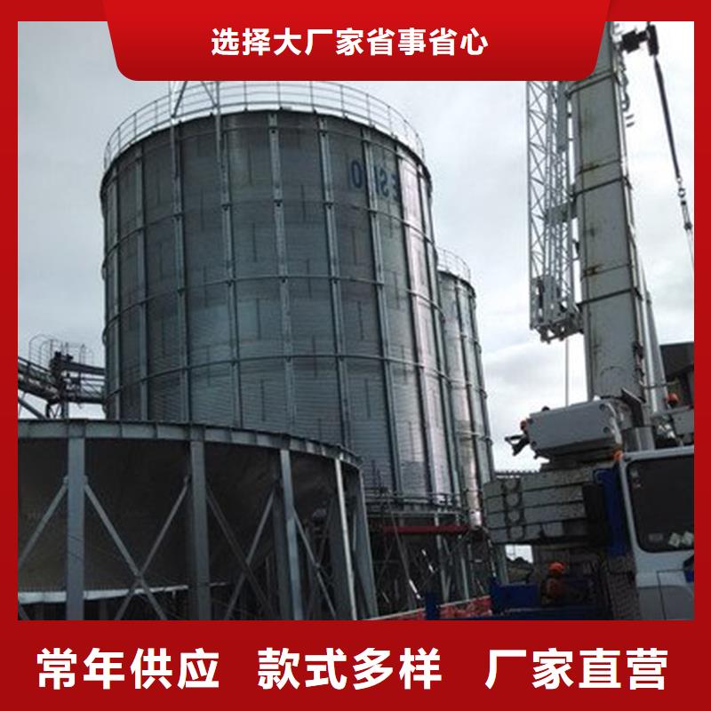 质量可靠的装配式粮仓公司