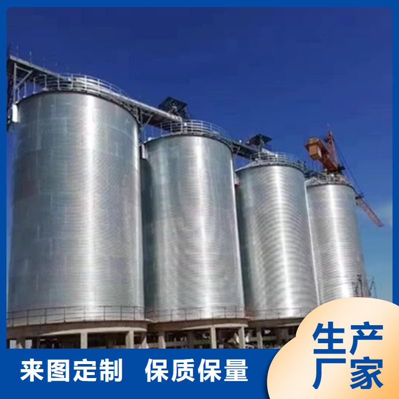 镀锌装配式粮食仓服务至上