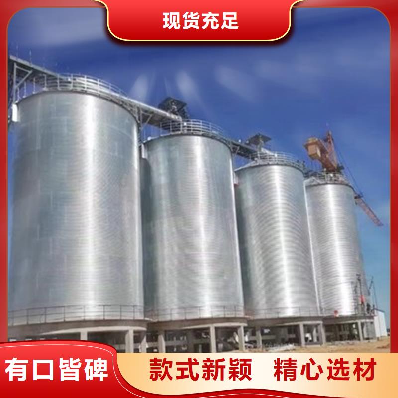 镀锌装配式粮仓圆筒仓订购