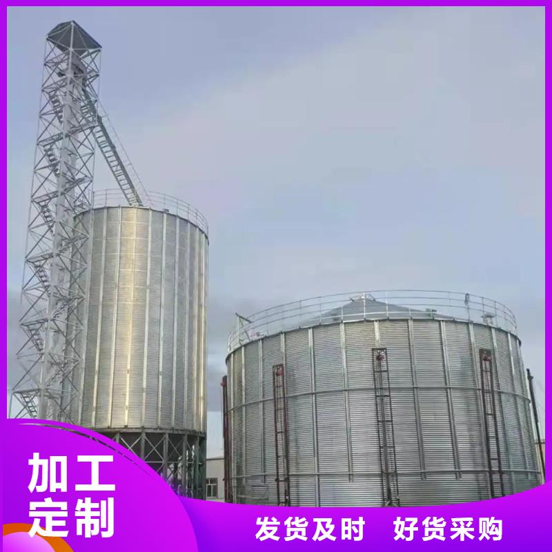 装配式粮仓粮食存储仓_厂家定制