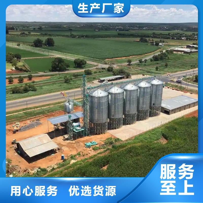 装配式粮仓粮食存储仓质量优质的厂家