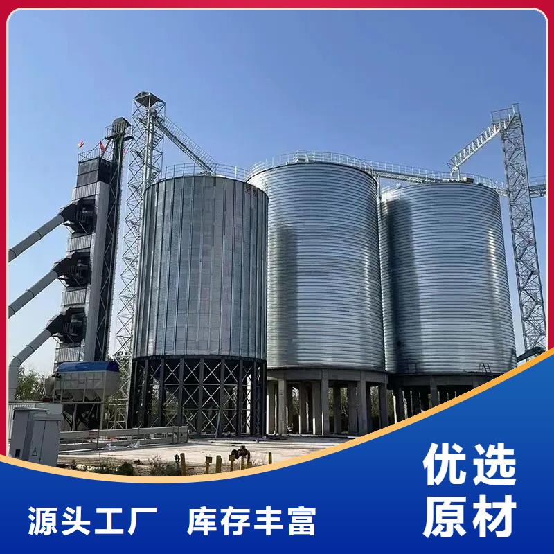 储粮用钢板仓厂家-点击领取样品