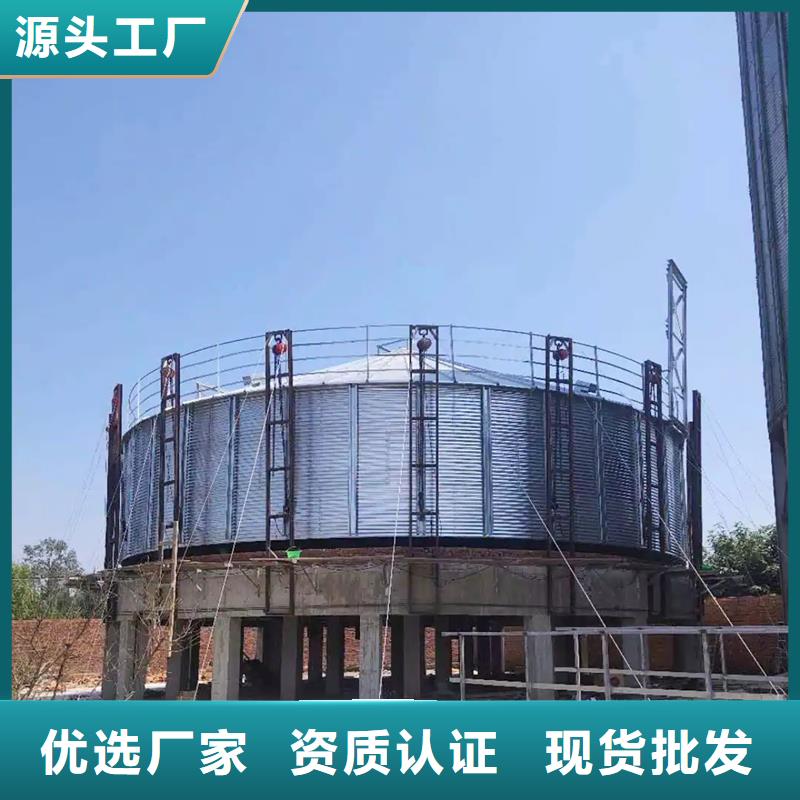 #小型储粮钢板仓#实力厂家