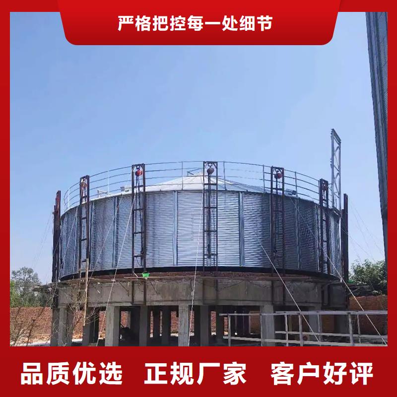 ：储量筒仓