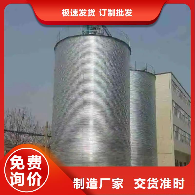 实力雄厚的装配式粮食钢板库生产厂家