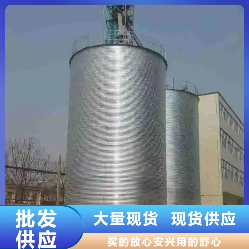 粮食装配仓-物美价廉