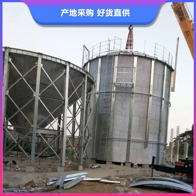 镀锌装配式粮仓钢板仓好货