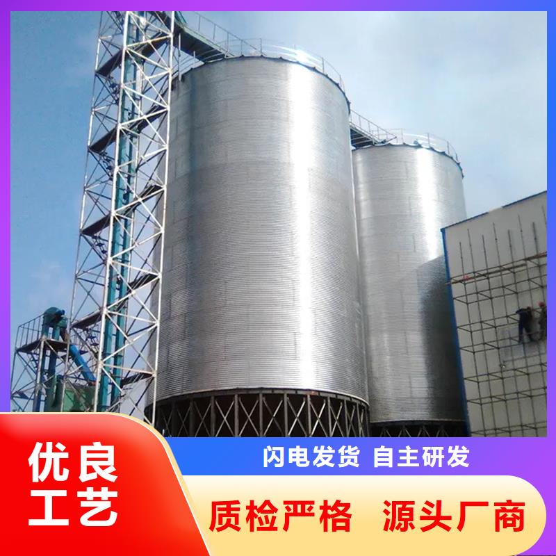 粮食储存仓货真价实