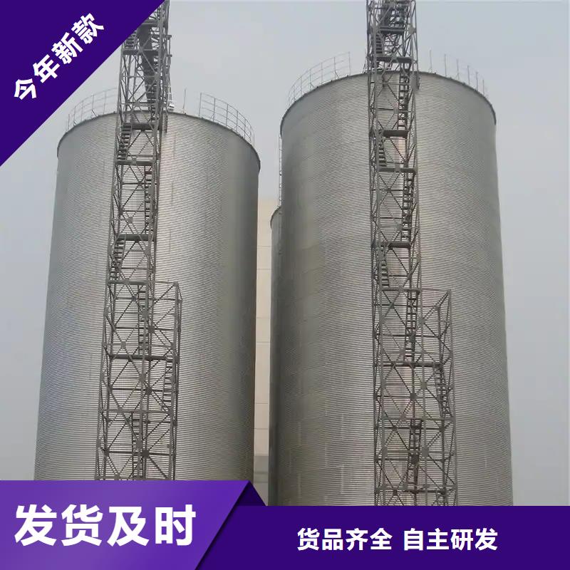 买储粮筒仓到裕盛钢板仓有限公司