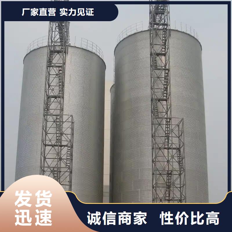 出货快的粮食储存罐厂家