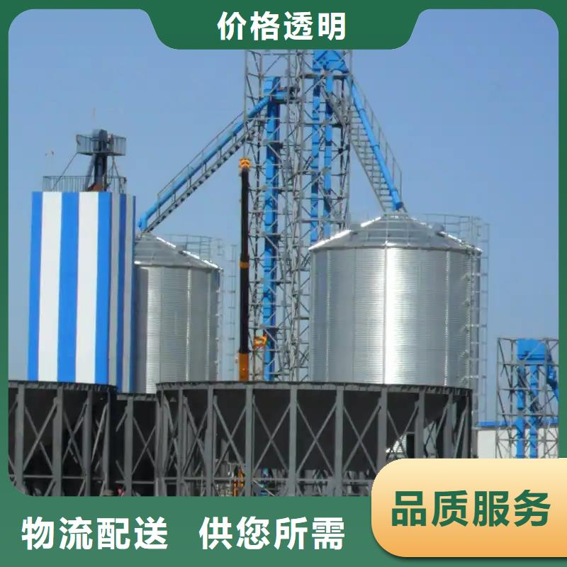 稻谷装配式粮仓钢板仓批量采购