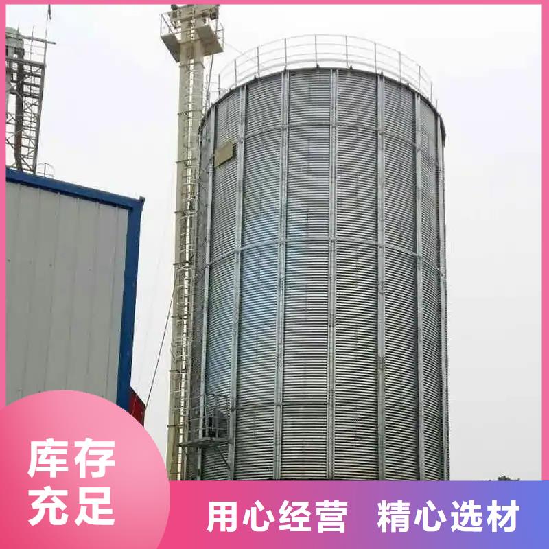 玉米装配式粮仓钢板仓公司介绍