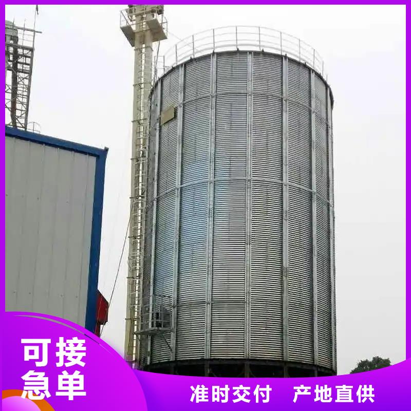 稻谷装配式粮仓钢板仓十周年促销