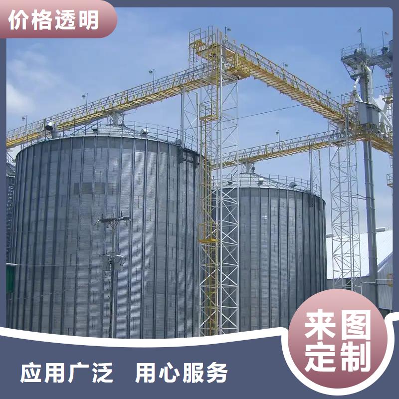 靠谱的镀锌装配式粮仓钢板仓公司