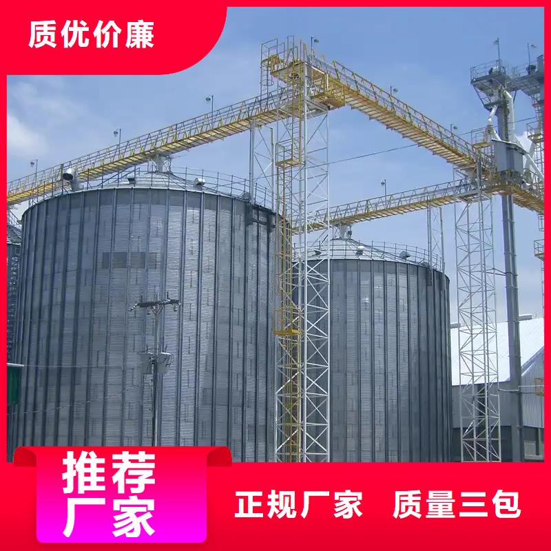 现货供应粮食钢板仓_品牌厂家