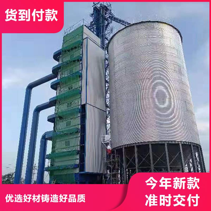 口碑好的立式装配粮仓基地
