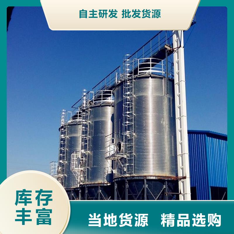 装配式粮仓钢板仓存储仓加工销售