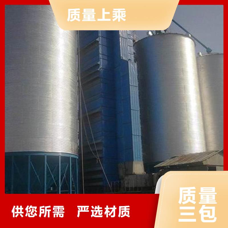 粮食立筒仓质保一年