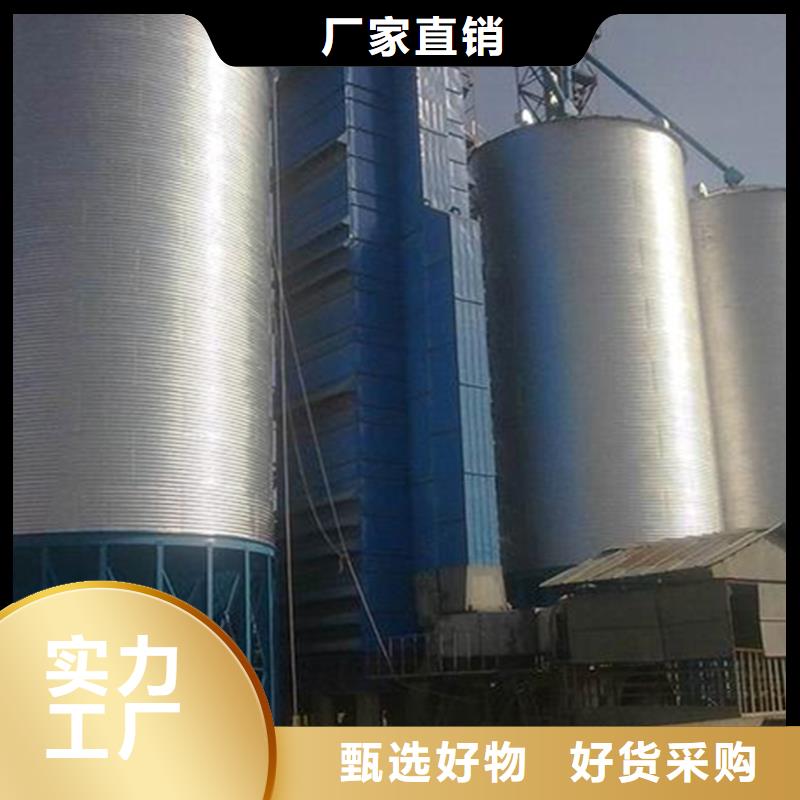 全钢锥底粮食钢板仓长期供应