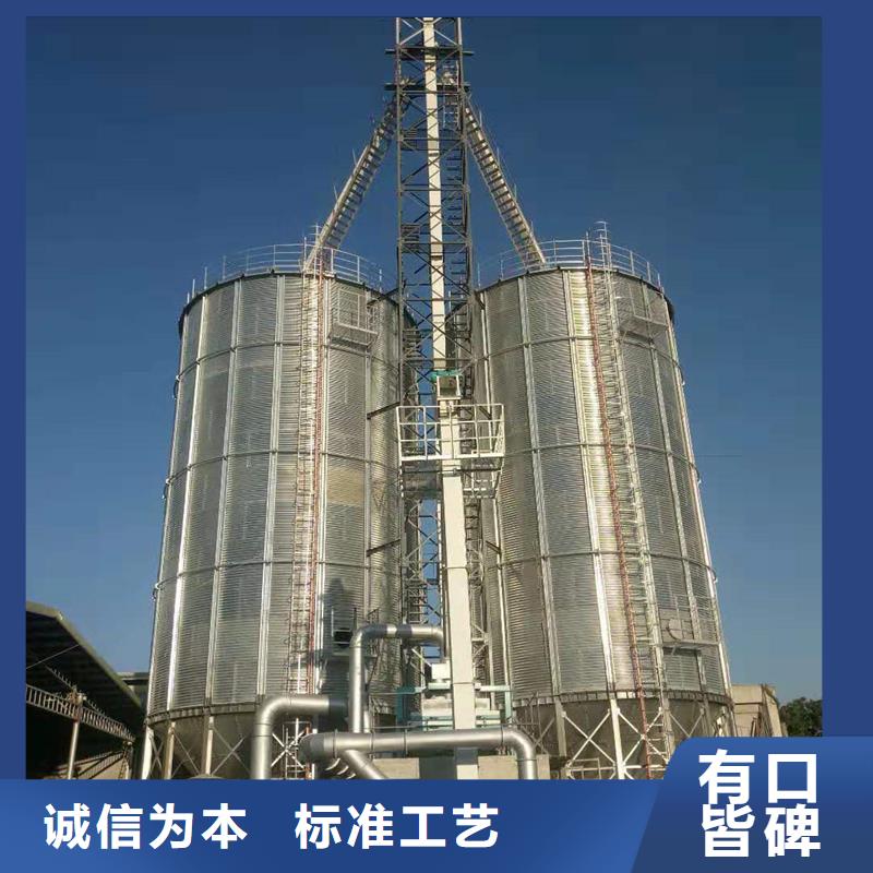 粮仓钢板仓-售后无忧