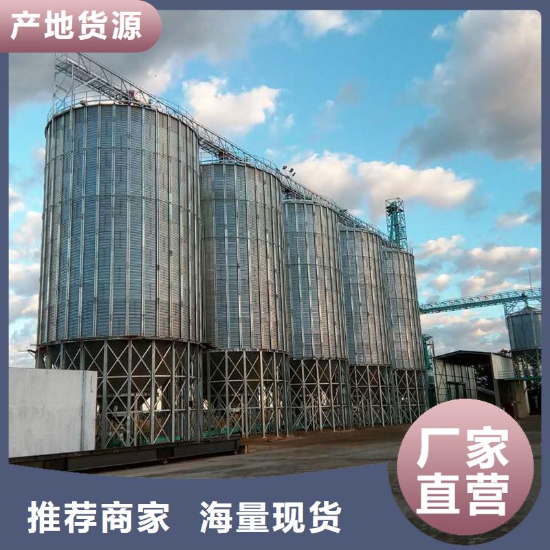 农用装配式粮仓钢板仓品质优良
