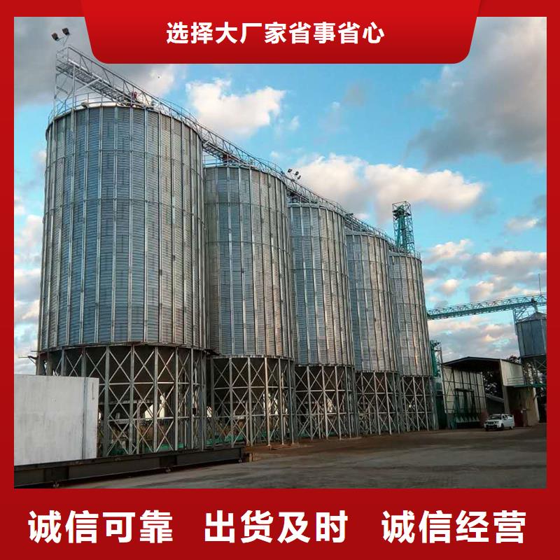 粮食装配式粮仓钢板仓质量广受好评