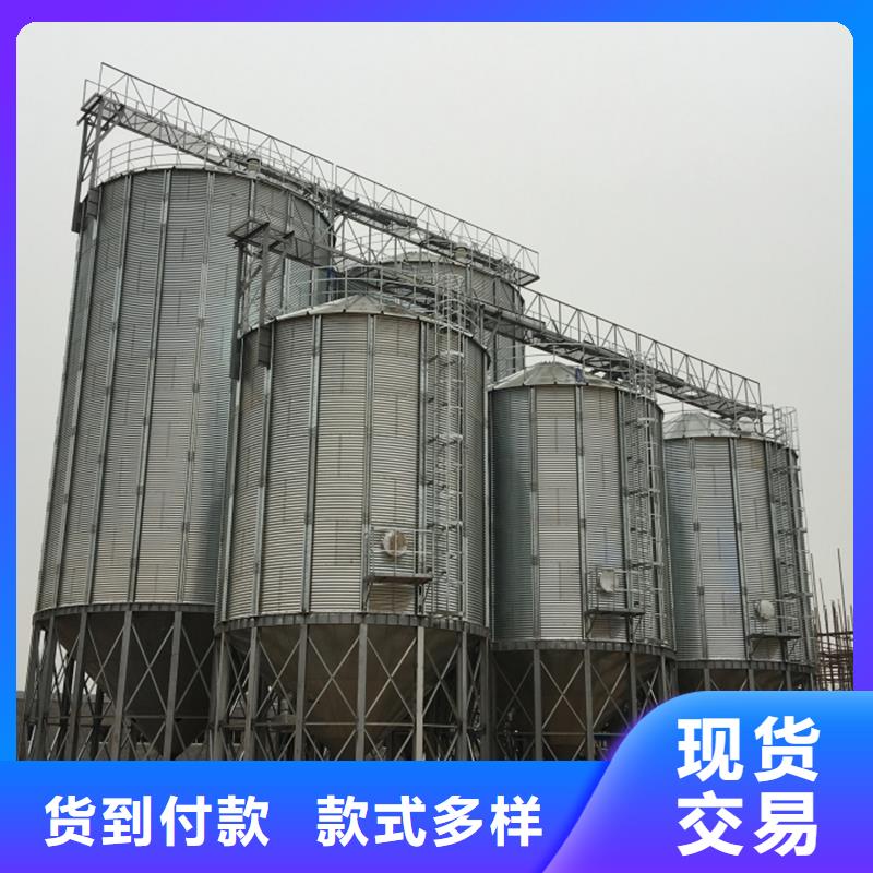高品质小型储粮钢板仓厂商