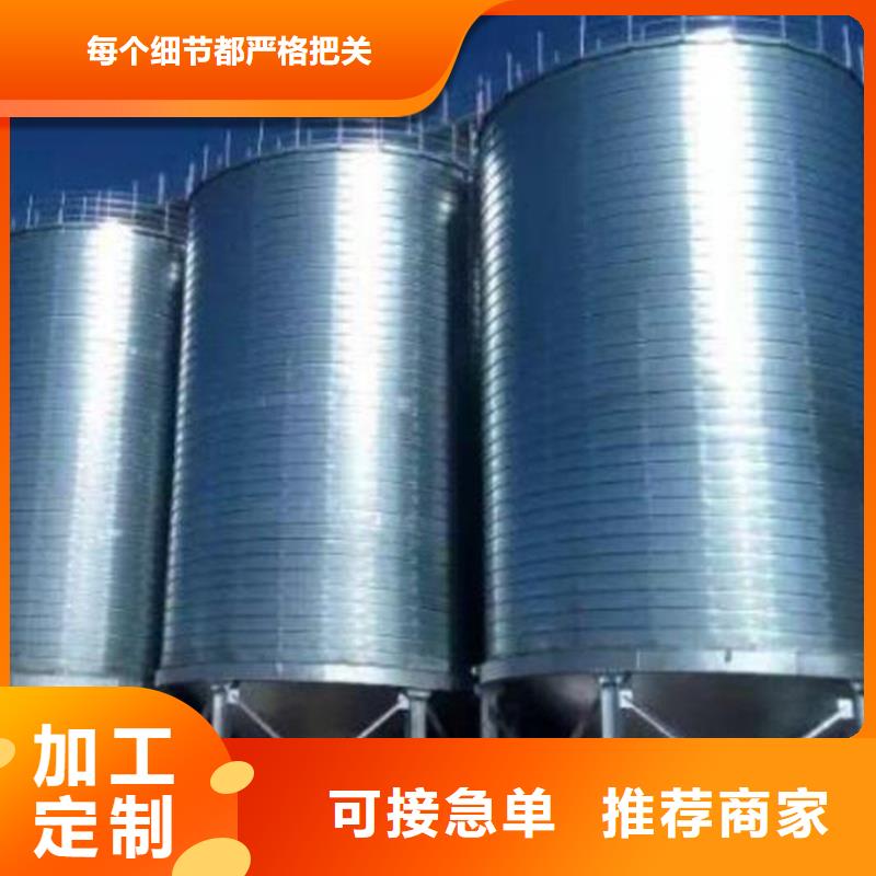 稻谷装配式粮仓钢板仓买的放心找裕盛钢板仓有限公司