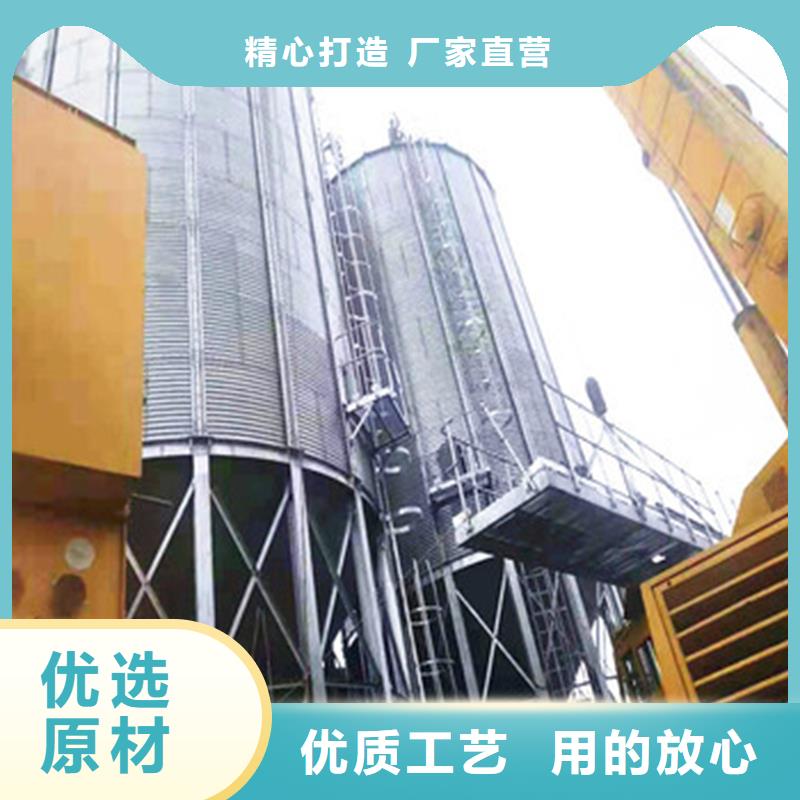 批发装配式粮食钢板仓_生产厂家