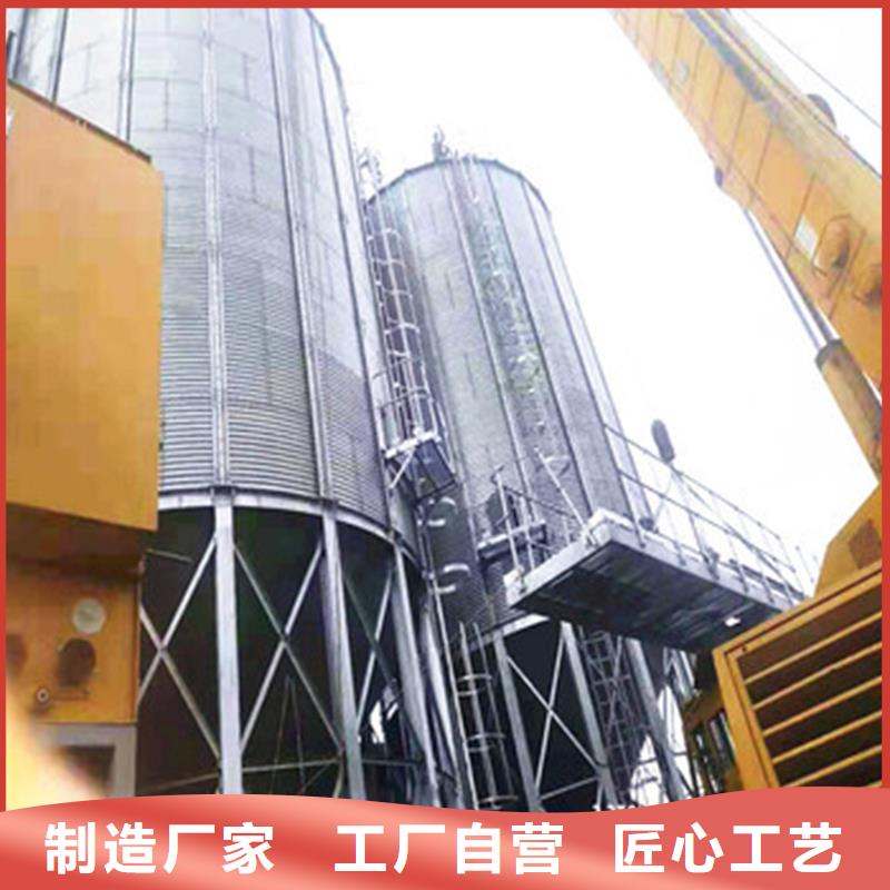 稻谷装配式粮仓钢板仓-物优价廉