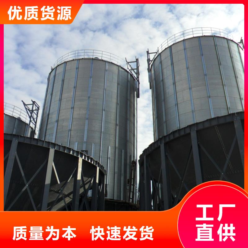 优选：装配式粮仓钢板仓存储仓供货商