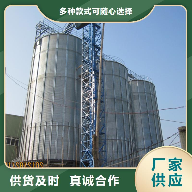 专业销售装配式粮食镀锌钢板仓-靠谱