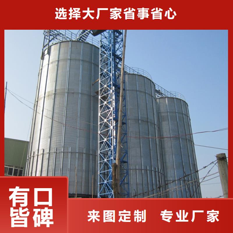 锥底装配式粮食仓行业动态