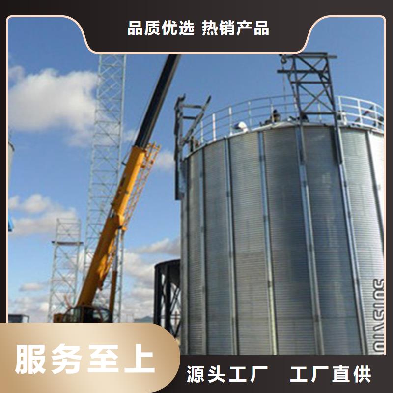 可信赖的粮食钢板仓生产厂家