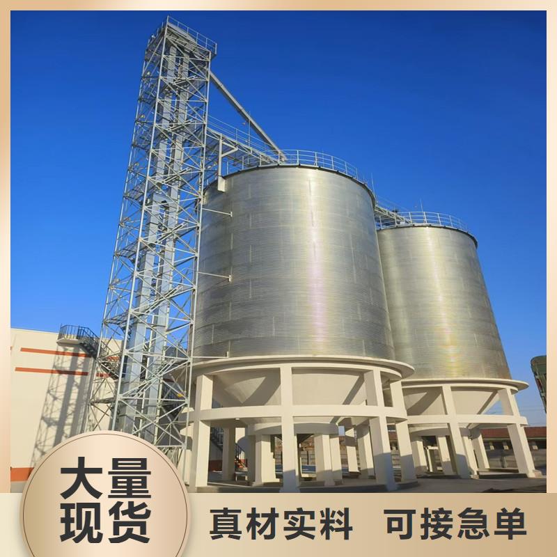装配式镀锌储粮仓放心选购、裕盛钢板仓有限公司