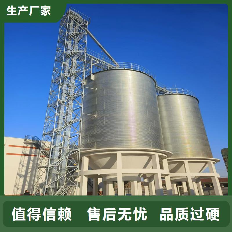 价格合理的装配式粮仓钢板仓供货商