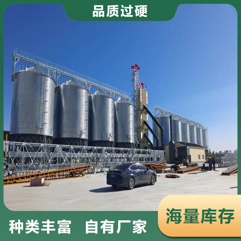 粮食钢板仓的厂家-裕盛钢板仓有限公司