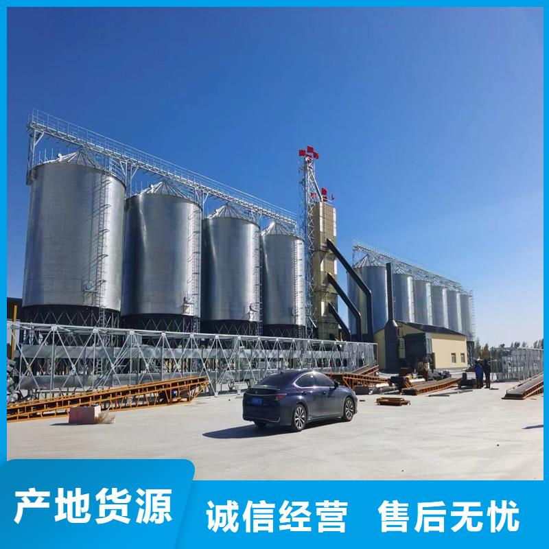 专业生产制造小型粮食设备的厂家