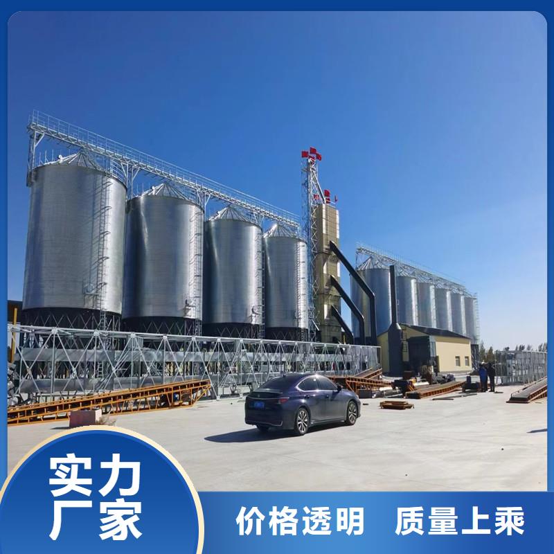 粮食装配式粮仓钢板仓-粮食装配式粮仓钢板仓供应
