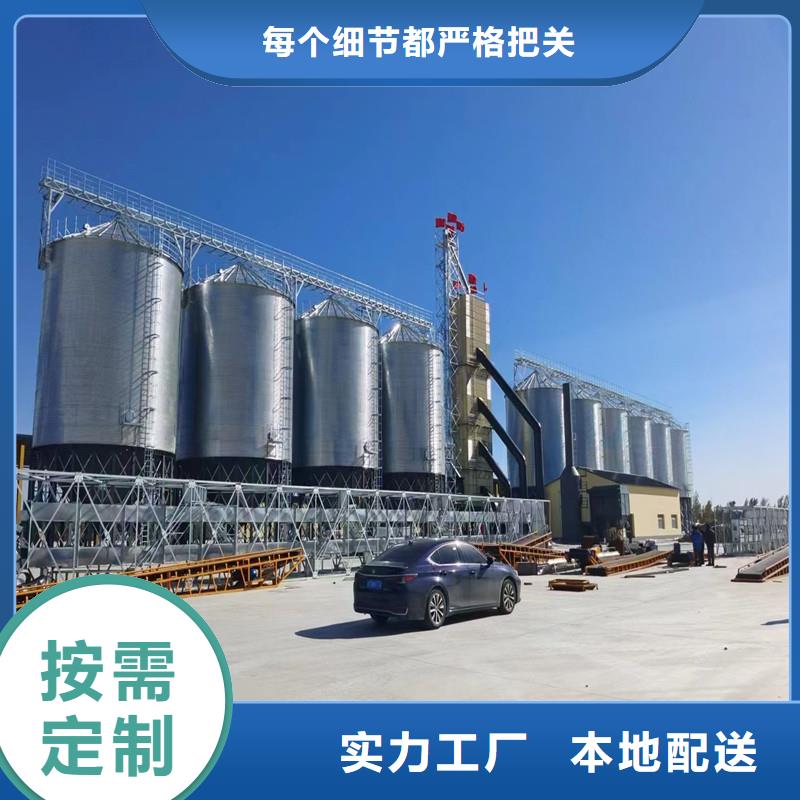 从事装配式粮仓料仓销售的厂家