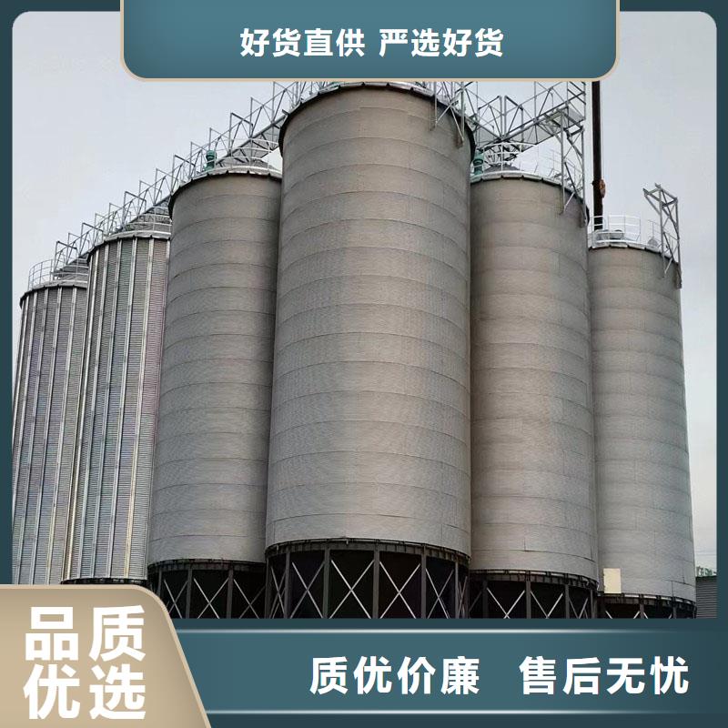 值得信赖的稻谷装配式钢板库